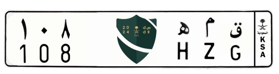 لوحة ق م ه 108